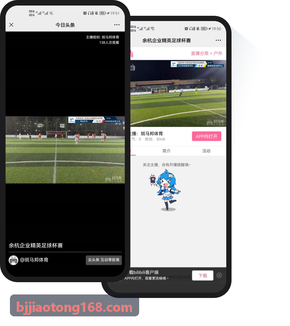 凯时K8入口产线自动化与城市规划界面